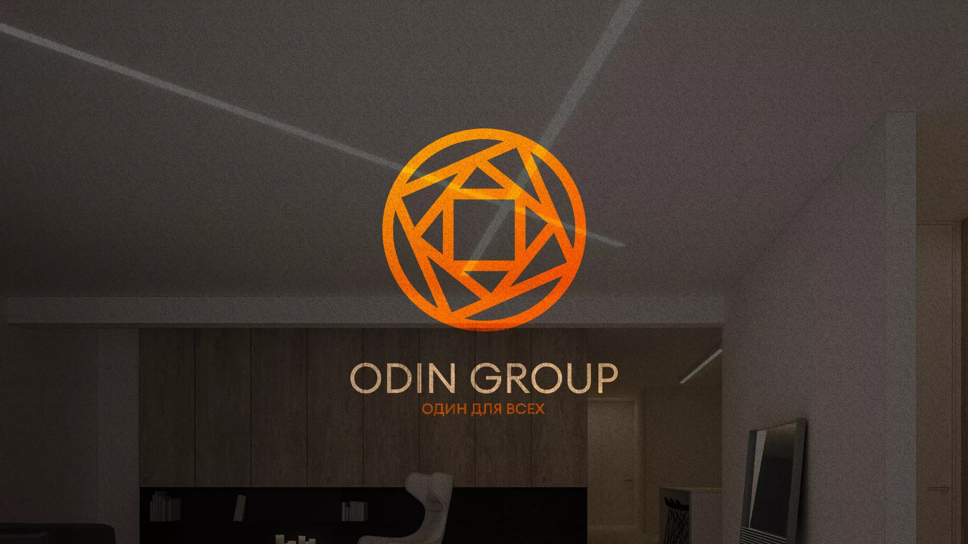 Разработка сайта в Усинске для компании «ODIN GROUP» по установке натяжных потолков